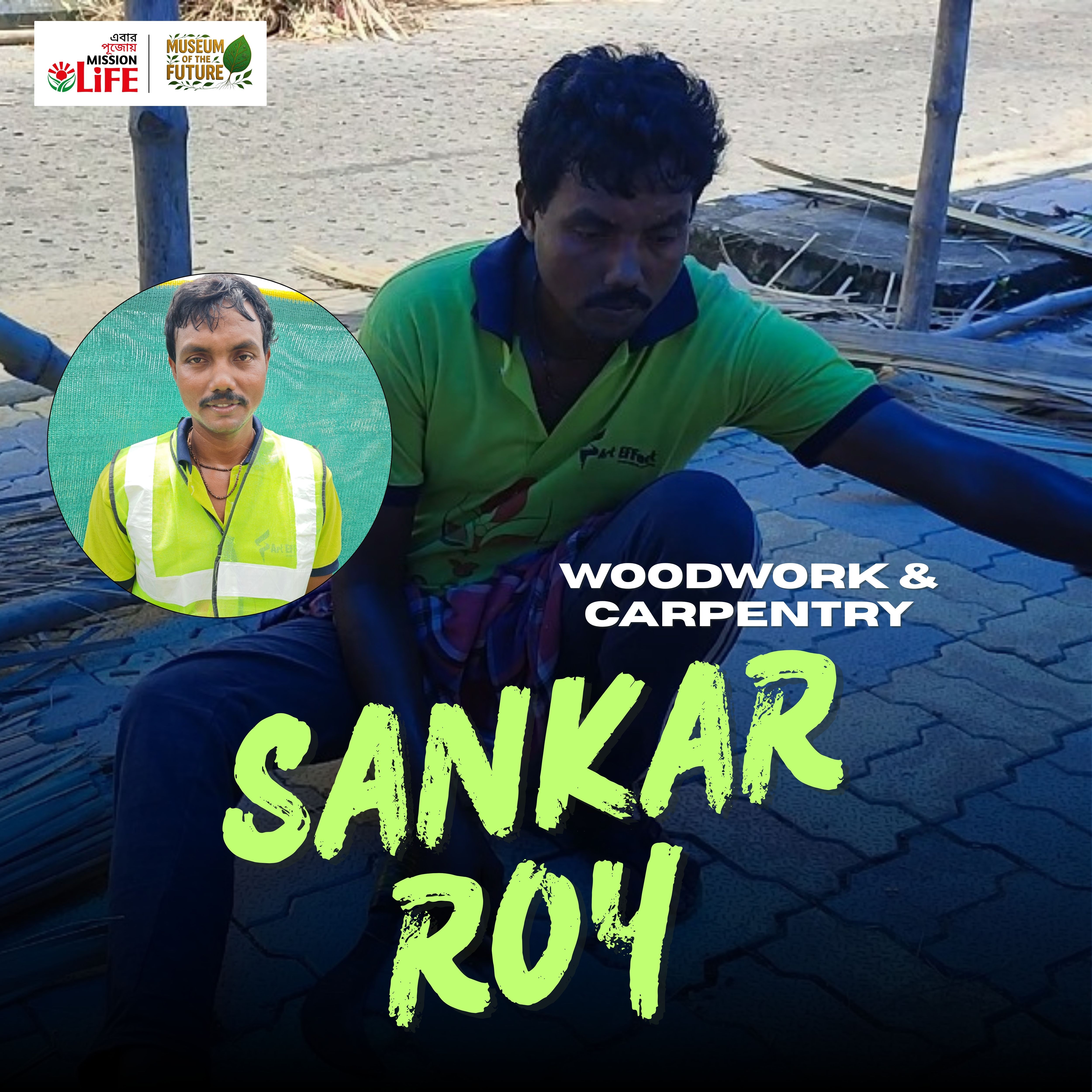 Sankar Roy — Woodwork & Carpentry Sankar Roy — Woodwork & Carpentry